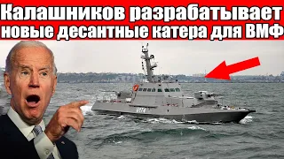 Новейшие разработки концерна "Калашников" обходят мир на 10 лет!