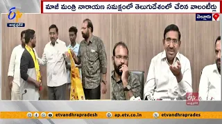 రాజీనామా అనంతరం తెదేపా గూటికి వాలంటీర్లు | Hunderd Volunteers Resigned in Nellore | Joined In TDP