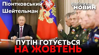 🔥ВИКРИТО ЗМОВУ ВІЙСЬКОВИХ ПРОТИ ПУТІНА. Чечня збирає армію для війни. Глава Кремля піде у бункер