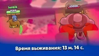 13 МИНУТ В РОБОРУБКЕ | Brawl Stars