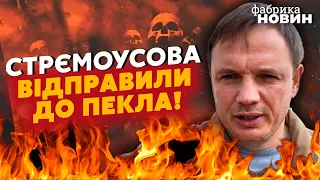 ⚡️СТРЄМОУСОВА ЗНИЩИЛИ У ДТП! З херсонським зрадником покінчено: операція ФСБ?