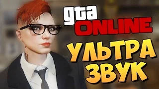 GTA ONLINE - СМЕШНЫЕ МОМЕНТЫ #87