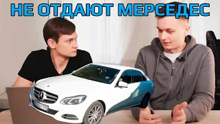 Айден и Шкред кинули подписчика на мерседес?