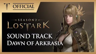 [로스트아크ㅣOST]  Dawn of Arkrasia / LOST ARK Soundtrack