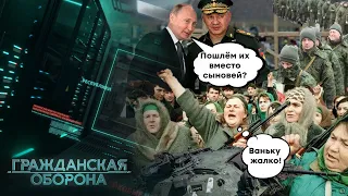 Флешмоб в РФ "Собери сына НА УБОЙ"! Главное, не забыть ЧЕРНЫЙ ПАКЕТ