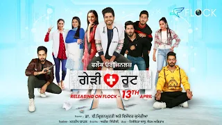 Gedi Route| Official Trailer| Flock| Aryan Pal Singh| Himanshi Parashar| Nivedita Basu