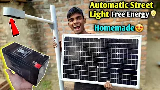 Make Automatic Street Light at Home🔥😍/How to make Street Light/AK technical amrit/Summer experiment