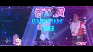 Levan Polkka'Miku Hatsune Cover En Programa De Tv.