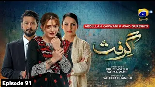 Grift Ep 92 | Grift drama Ep 91 Promo | Grift Episode 91 | Har Pal geo | it's khawar | گرفت ڈرامہ 91