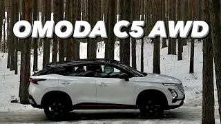 Зачем покупать OMODA C5 AWD? Честно и без прикрас!