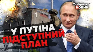 🚀ПУТІН ГОТОВИЙ ПІДІРВАТИ ЗАЕС. Яковенко: у всьому ЗВИНУВАТЯТЬ Україну