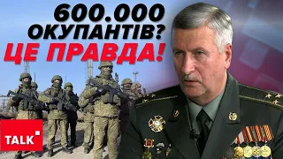 ⚡️💥Якщо не виб’ємо із Півдня — 0КУПАНТИ ТАМ І ЗАЛИШАТЬСЯ