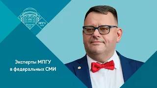 Профессор МПГУ А.А.Коновалов на канале ОТР. Александр Пушкин "Редеет облаков летучая гряда…"