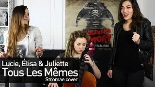 L.E.J (Lucie Elisa & Juliette) Stromae Cover - Tous Les Mêmes