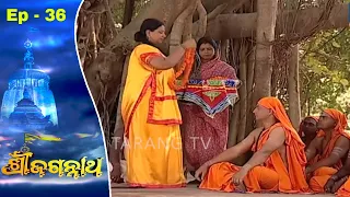 Shree Jagannath | Odia Devotional Series Ep 36 | Tarkara Alochana by Mahamuni Vyas Dev