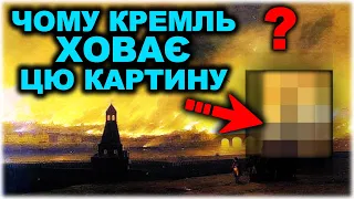 Ми знайшли невідому картину Айвазовського