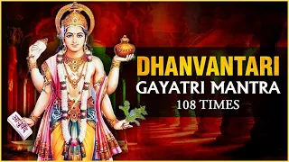 Dhanvantari Gayatri Mantra 108 Times | Dhanteras Special Mantra | Mantra For Wealth And Health