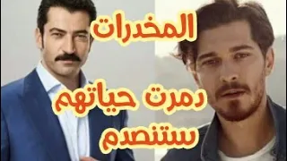 نجوم اتراك ضحايا المخدرات منهم من دخل السجن ومنهم من يخضع للمراقبة ومنهم زوجته فنانة مشهورة