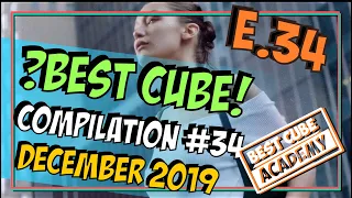 657 СЕКУНД ЛУЧШИX ПРИКОЛОВ | СМЕХА | ФИШEК | BEST CUBE | FUNNY MOMENTS | COMPILATION#34 ДЕКАБРЬ 2019