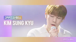[Leemujin Service] EP.69 INFINITE KIM SUNG KYU | Small Talk, Green Nocturne, Myeongdong Calling, etc