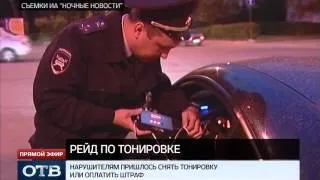 В Екатеринбурге прошёл ночной рейд против тёмных окон