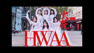 [KPOP IN PUBLIC CHALLENGE] (여자)아이들 (G)I-DLE - 화(火花) HWAA | ONE TAKE DANCE COVER |PINK ENTERTAINMENT