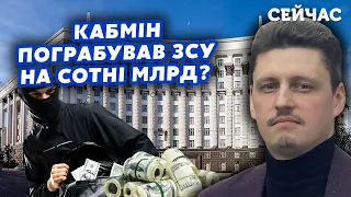 ⚡️РЕЙТЕРОВИЧ: Слуги ЗРИВАЮТЬ вступ до ЄС! У ЗСУ вкрали 200 МЛРД. Захід протягує ЗАМОРОЗКУ ВІЙНИ