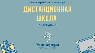 Мир природы и человека (2 класс): Рыбы