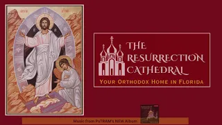 Resurrection Orthodox Cathedral Plans! Help build an Orthodox Cathedral in South Florida!