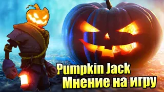 Лучшая Игра на Хэллоуин 2020 - Мнение на Pumpkin Jack (PC) RTX On