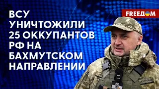 ❗️❗️ ОПЕРАТИВНАЯ ситуация на ВОСТОКЕ Украины. Интервью Череватого