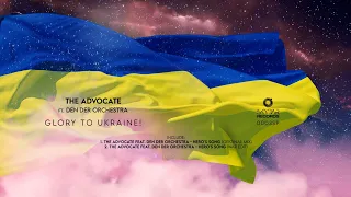 The Advocate feat. DenDer Orchestra - Hero’s Song (War Edit). Glory to Ukraine!