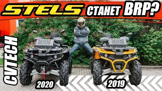 Вариатор CVTech на STELS 850 GUEPARD. Тест и сравнение квадроциклов СТЕЛС Гепард 2019-2020.