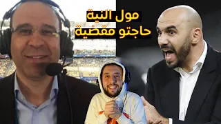 جنون عصام الشوالي بعد تأهل المغرب إلى النصف النهائي و تصريحات اللاعبين المغاربة التاريخية