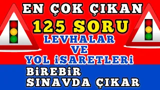 SINAVDA ÇIKAR -  EN ÇOK ÇIKAN #TRAFİK SORULARI - #TRAFİK İŞARET LEVHALARI -  #EHLİYETSINAVSORULARI