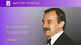 Vladimir Pushkarev. Lecture-presentation of the book