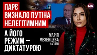 46 країн не визнають Путіна президентом – Марія Мезенцева