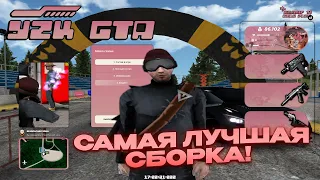 🔥САМАЯ ЛУЧШАЯ СБОРКА C ЗАМЕНОЙ ЗВУКОВ АВТО И МОДЕЛЕК ГАНОВ ДЛЯ RADMIR RP | ОБНОВЛЕНИЕ 6.7!