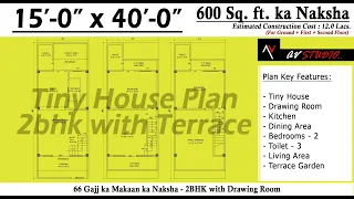 15 x 40 Ghar ka Naksha | 600 Sqft House Plan | 66 Gaj ka Makan | 2BHK Floor Plan with Drawing Room|