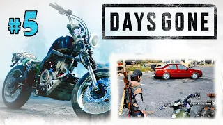 Days Gone Лагерь Железного Майка