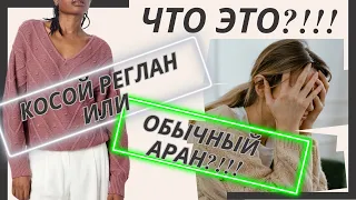 Как вязать по фото. Лайфхак по вязанию. @AlenaNikiforova