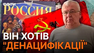 Працівника ТЦК ЧЕРКАС ПОСАДИЛИ за ЛЮБОВ до окупантів! УСІ ДЕТАЛІ