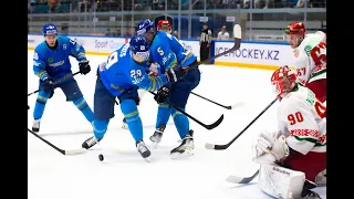 1xBet Qazaqstan Hockey Open 2023, Казахстан-Беларусь 0-6, обзор матча