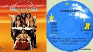 Dschinghis Khan – Dschinghis Khan (Vinyl, LP, Album) 1979.