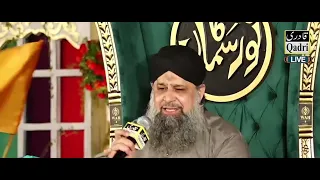 Peshe Haq Mujda Shafaat Ka Sunate Jayenge - Owais Raza Qadri New Kalam 2022