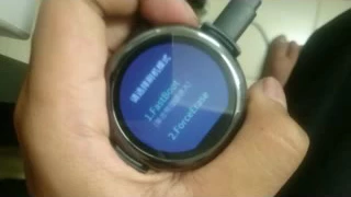 How to enter fastboot mode on Amazfit Watch via the watch itself