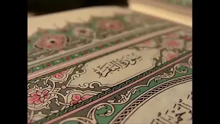 سورة البقرة كاملة / القارئ أحمد العجمي