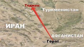 Полномасштабные бои в Туркмении у границы с Ираном: сможет ли Ашхабад отразить нападение?