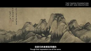 Case Study —— Characteristics of Yuan Paintings as Reflected in the Works by Wu Zhen (2/2)