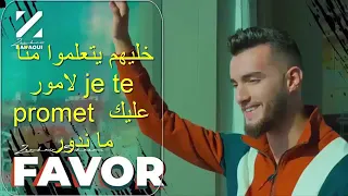 Zouhair Bahaoui   FAVOR Lyrics HD  زهير البهاوي   فابور كلمات حصريا